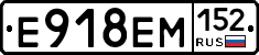 %D0%95918%D0%95%D0%9C152