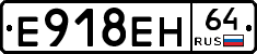 %D0%95918%D0%95%D0%9D64