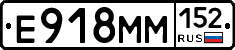 %D0%95918%D0%9C%D0%9C152