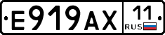 %D0%95919%D0%90%D0%A511