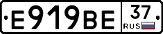 %D0%95919%D0%92%D0%9537