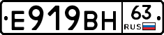 %D0%95919%D0%92%D0%9D63
