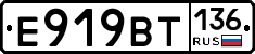 %D0%95919%D0%92%D0%A2136