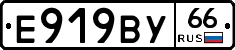 %D0%95919%D0%92%D0%A366