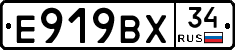 %D0%95919%D0%92%D0%A534