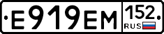 %D0%95919%D0%95%D0%9C152