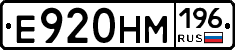 %D0%95920%D0%9D%D0%9C196