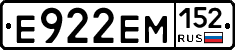 %D0%95922%D0%95%D0%9C152