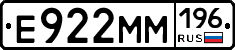 %D0%95922%D0%9C%D0%9C196