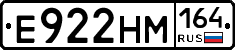 %D0%95922%D0%9D%D0%9C164