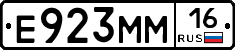 %D0%95923%D0%9C%D0%9C16