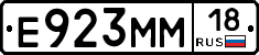 %D0%95923%D0%9C%D0%9C18
