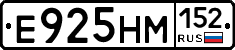 %D0%95925%D0%9D%D0%9C152