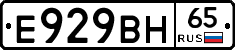 %D0%95929%D0%92%D0%9D65