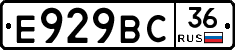 %D0%95929%D0%92%D0%A136