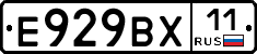 %D0%95929%D0%92%D0%A511