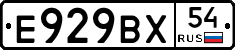 %D0%95929%D0%92%D0%A554