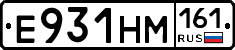 %D0%95931%D0%9D%D0%9C161