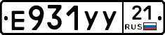 %D0%95931%D0%A3%D0%A321