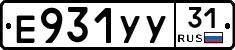 %D0%95931%D0%A3%D0%A331