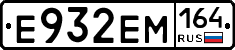 %D0%95932%D0%95%D0%9C164