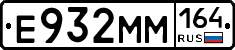%D0%95932%D0%9C%D0%9C164