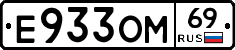 %D0%95933%D0%9E%D0%9C69