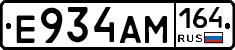 %D0%95934%D0%90%D0%9C164