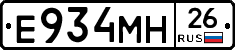 %D0%95934%D0%9C%D0%9D26