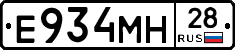 %D0%95934%D0%9C%D0%9D28
