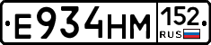 %D0%95934%D0%9D%D0%9C152