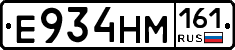 %D0%95934%D0%9D%D0%9C161