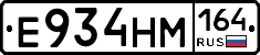 %D0%95934%D0%9D%D0%9C164
