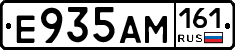 %D0%95935%D0%90%D0%9C161