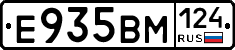 %D0%95935%D0%92%D0%9C124