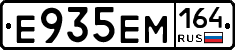 %D0%95935%D0%95%D0%9C164