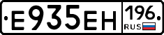 %D0%95935%D0%95%D0%9D196
