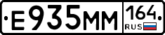 %D0%95935%D0%9C%D0%9C164