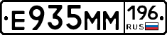 %D0%95935%D0%9C%D0%9C196