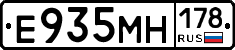 %D0%95935%D0%9C%D0%9D178
