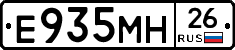 %D0%95935%D0%9C%D0%9D26