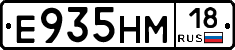 %D0%95935%D0%9D%D0%9C18