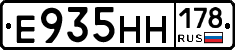 %D0%95935%D0%9D%D0%9D178