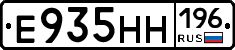 %D0%95935%D0%9D%D0%9D196