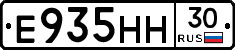 %D0%95935%D0%9D%D0%9D30