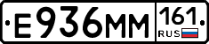 %D0%95936%D0%9C%D0%9C161