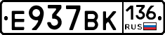 %D0%95937%D0%92%D0%9A136