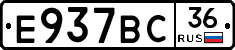%D0%95937%D0%92%D0%A136
