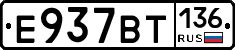 %D0%95937%D0%92%D0%A2136