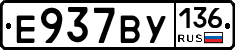 %D0%95937%D0%92%D0%A3136